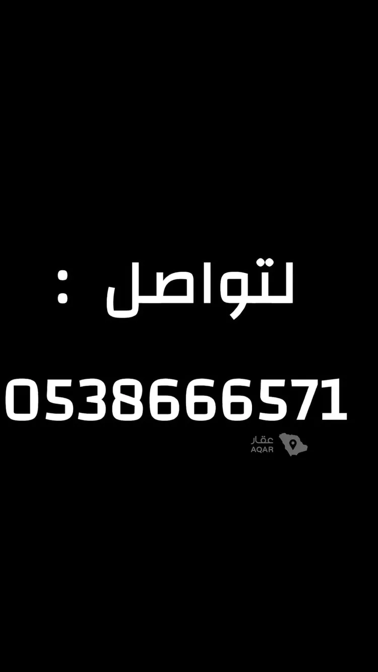 Villa for Rent in Riyadh Al Mahdiyah
