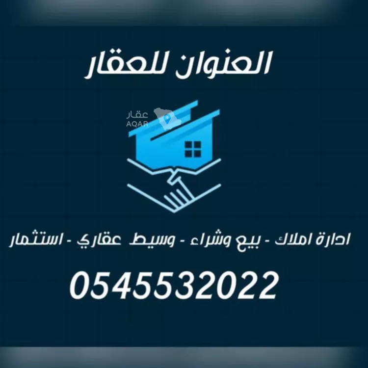 أرض للبيع في شارع الملك فهد بن عبدالعزيز 32, حي الملك فهد بن عبدالعزيز, مدينة خليص, منطقة مكة المكرمة 2