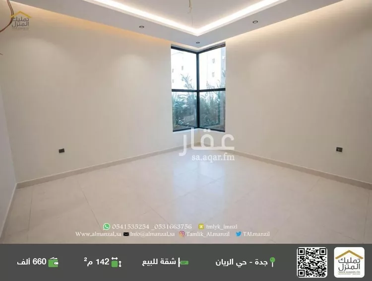 شقة للبيع في شارع أبي إسحاق القرشي, حي الريان, مدينة جدة, منطقة مكة المكرمة