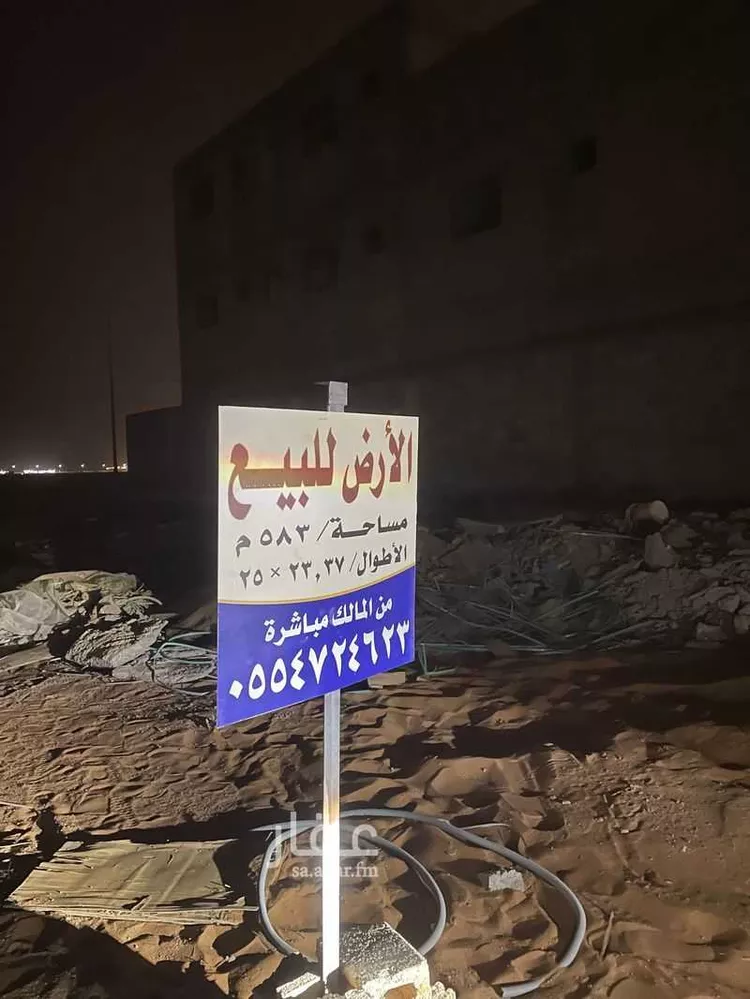 أرض للبيع في حي الشرق ، الرياض ، منطقة الرياض صورة 2
