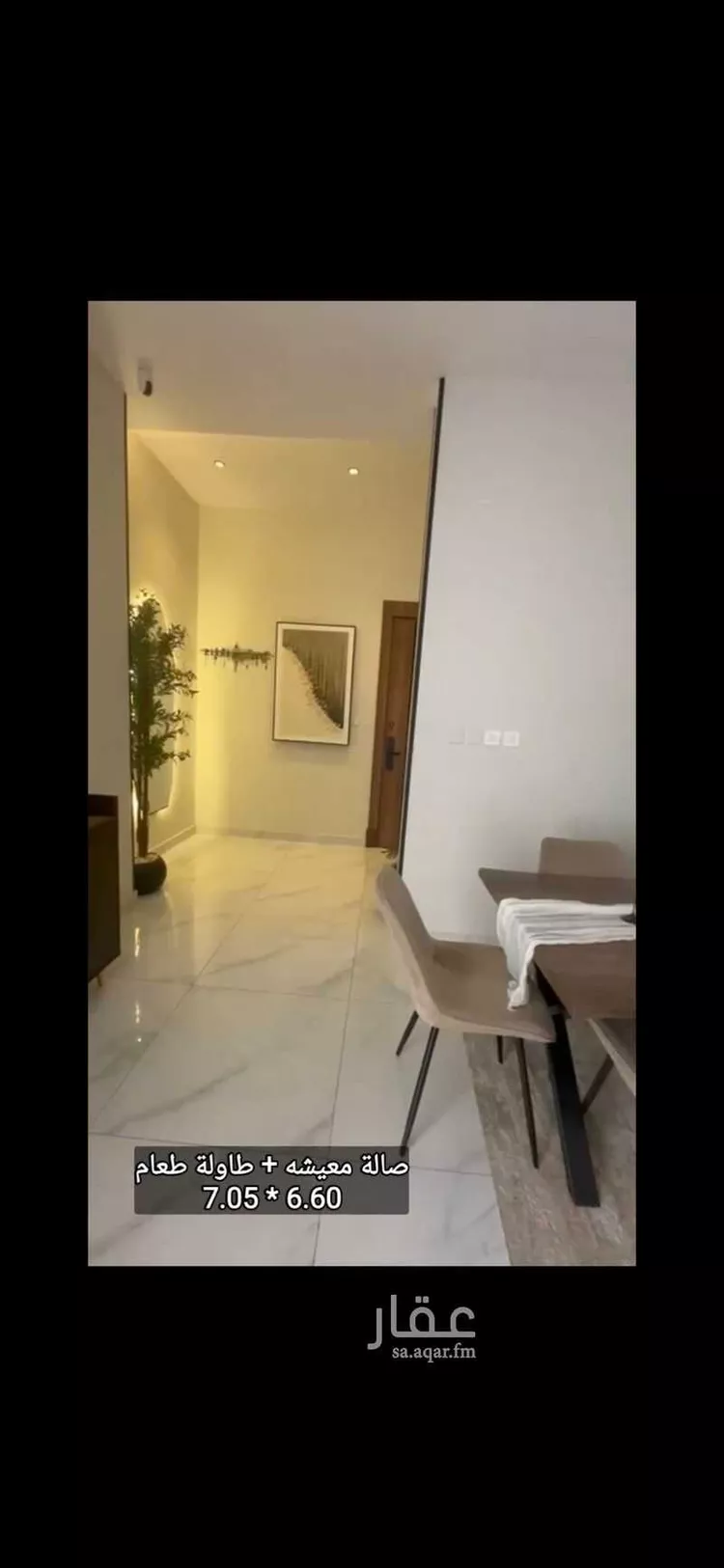 شقة للبيع في شارع حضارة ، حي الفيحاء ، جدة ، جدة 12