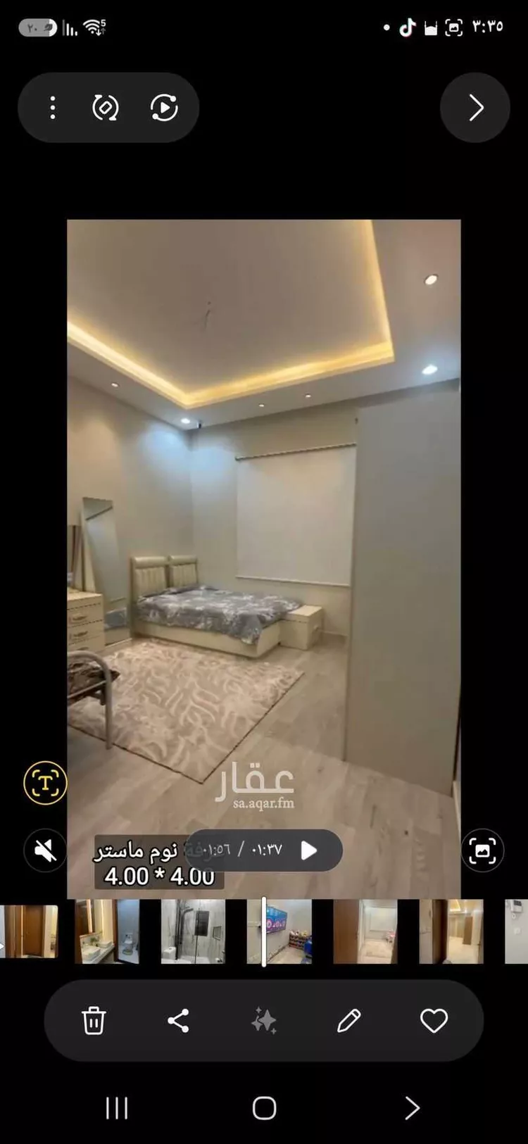 شقة للبيع في شارع حضارة ، حي الفيحاء ، جدة ، جدة 9