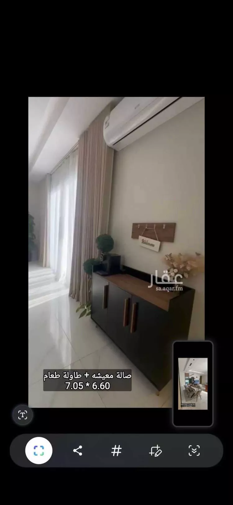 شقة للبيع في شارع حضارة ، حي الفيحاء ، جدة ، جدة 24