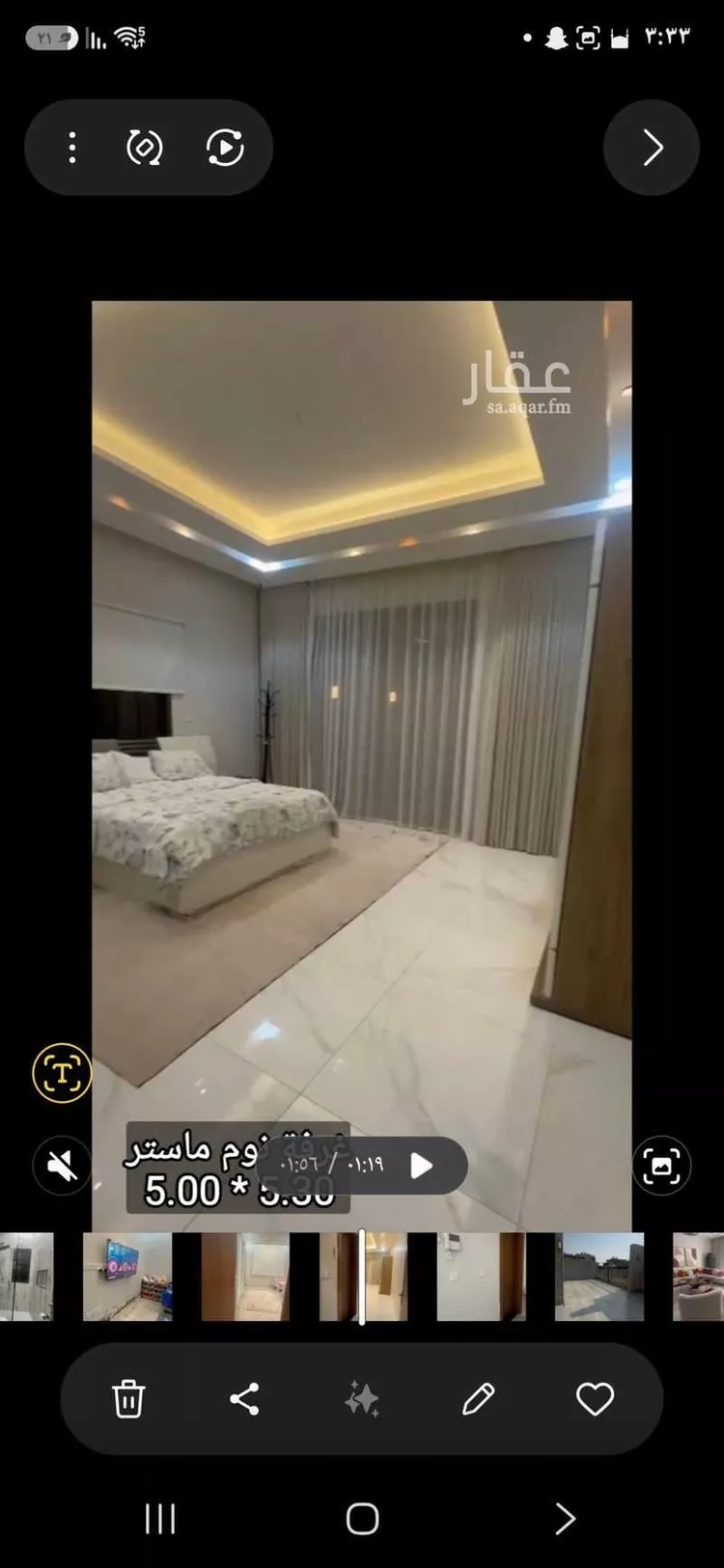 شقة للبيع في شارع حضارة, حي الفيحاء, مدينة جدة, منطقة مكة المكرمة 17