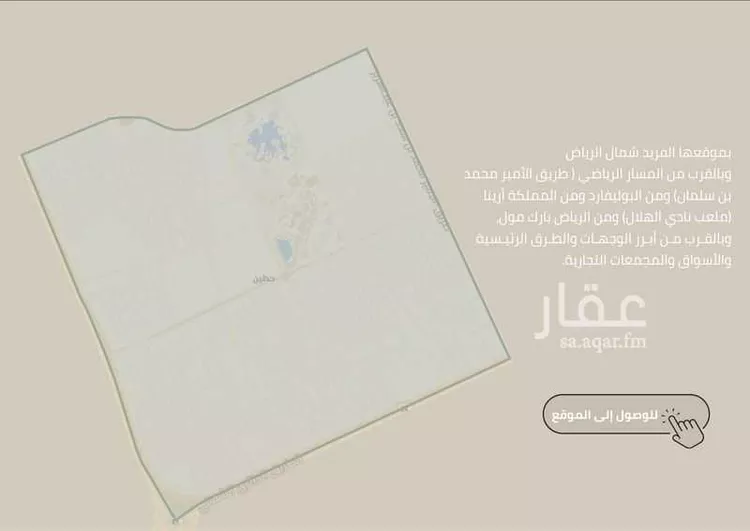 فيلا للإيجار في شارع ممر56, حي حطين, مدينة الرياض, منطقة الرياض صورة 3