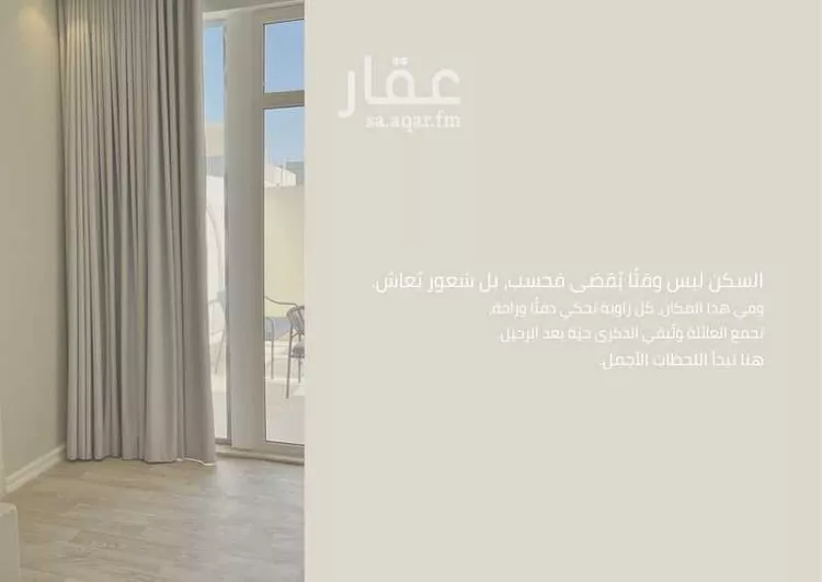 شقة للإيجار في شارع الحضرة, حي الملقا, مدينة الرياض, منطقة الرياض صورة 2