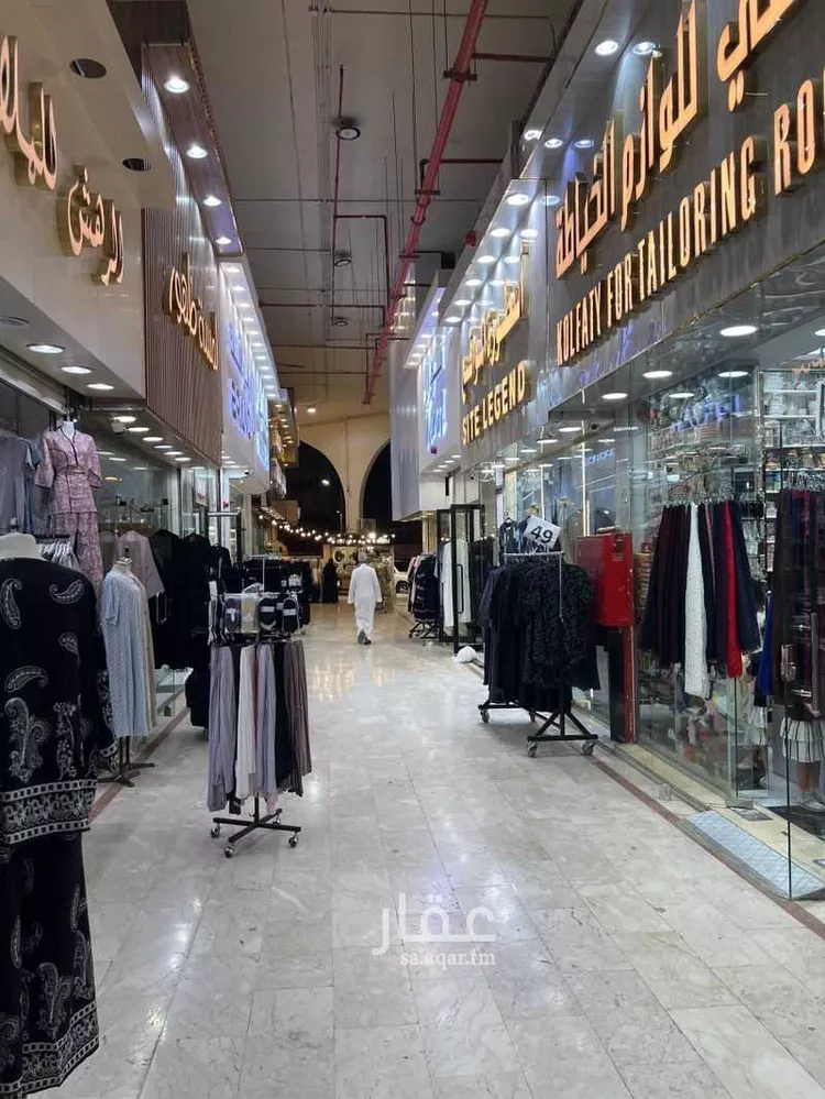 Shop for Sale in Riyadh King Fahd
