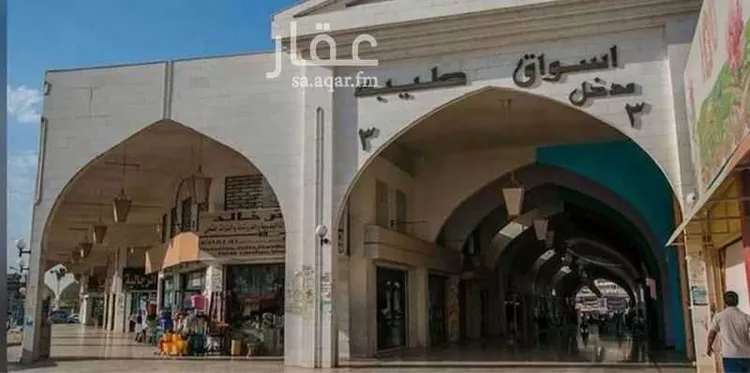 Shop for Sale in Riyadh King Fahd