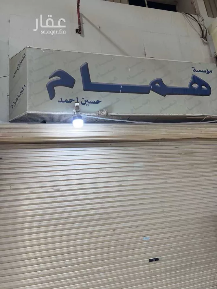 محل للبيع في شارع العليا العام, حي الملك فهد, مدينة الرياض, منطقة الرياض صورة 2