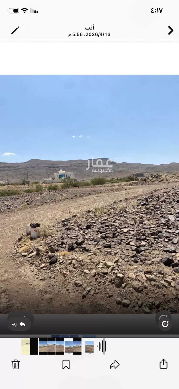 أرض للبيع في سراة عبيدة ، سراة عبيدة صورة 3