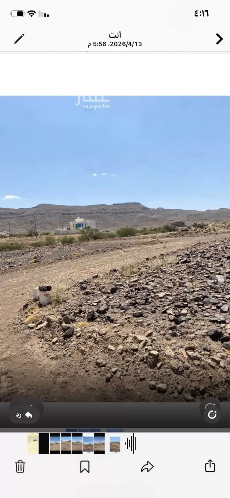 أرض للبيع في سراة عبيدة ، سراة عبيدة صورة 2