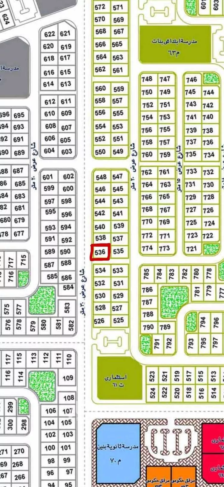 Land for Sale in Arar As Salhiyah