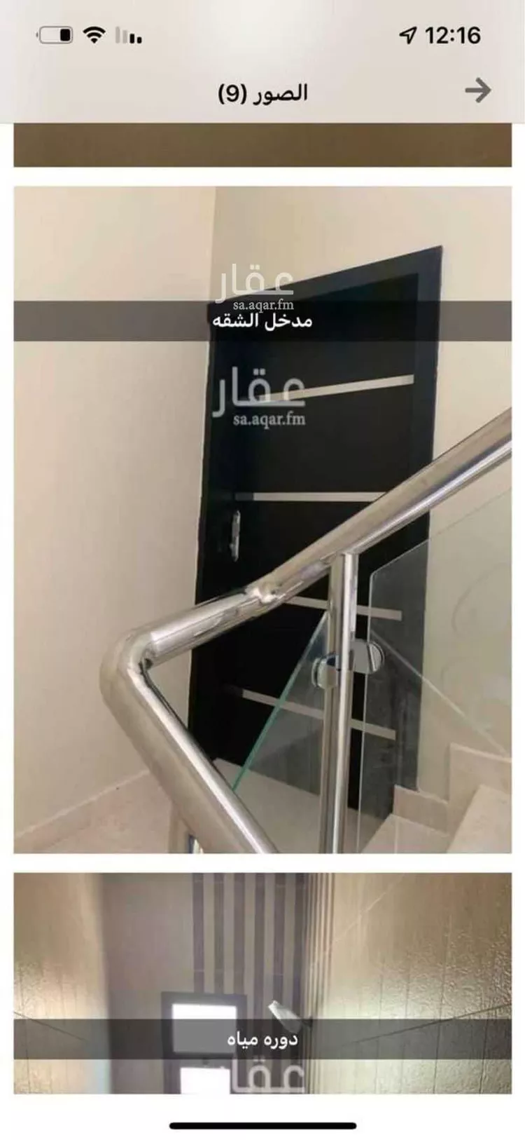 Apartment for Rent in Riyadh Al Malqa صورة 2