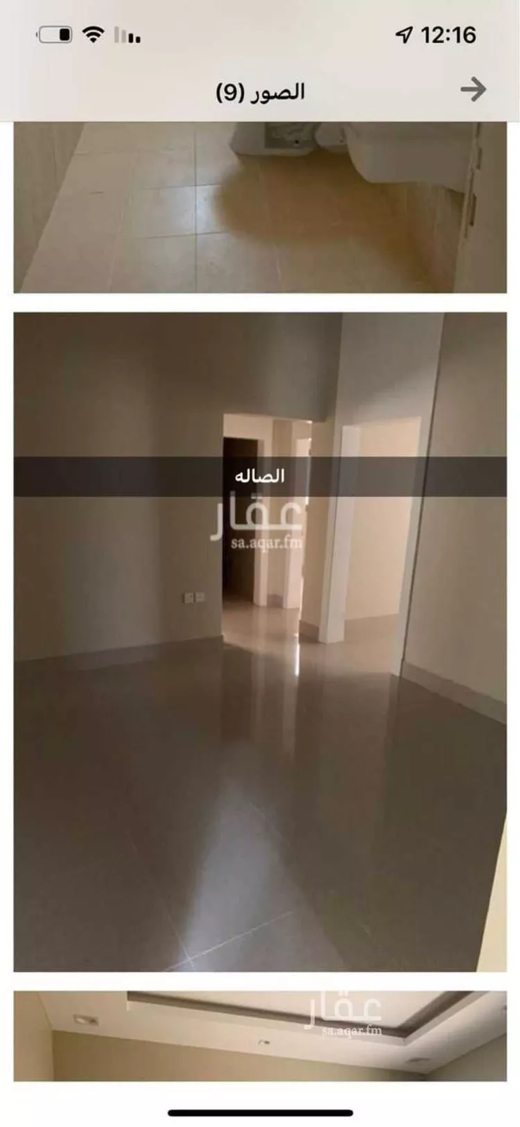 شقة للإيجار في شارع رقم 324, حي الملقا, مدينة الرياض, منطقة الرياض صورة 3