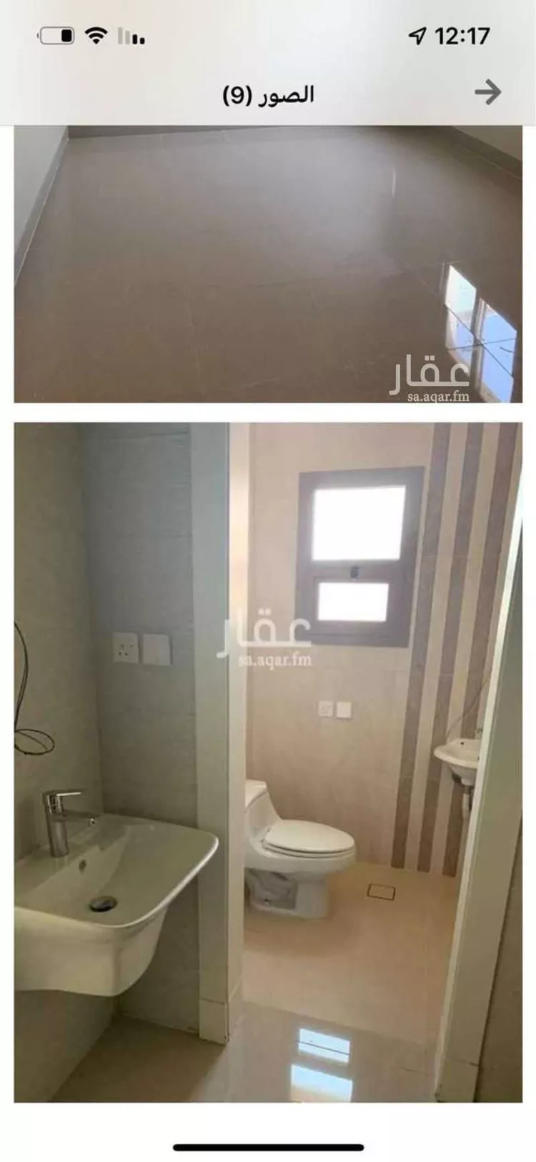 شقة للإيجار في شارع رقم 324, حي الملقا, مدينة الرياض, منطقة الرياض