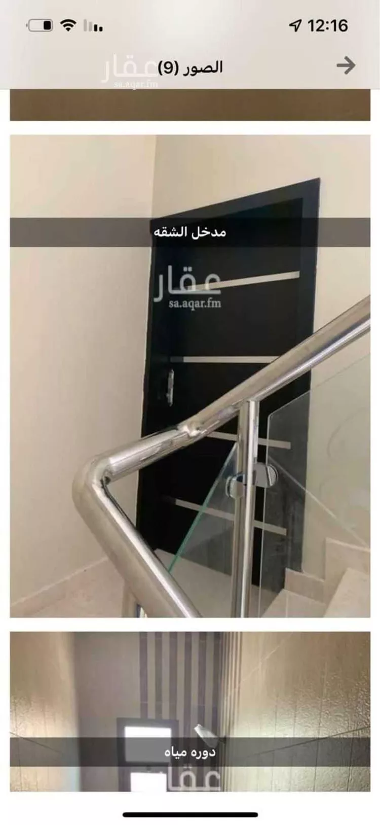 شقة للإيجار في شارع رقم 324, حي الملقا, مدينة الرياض, منطقة الرياض صورة 4