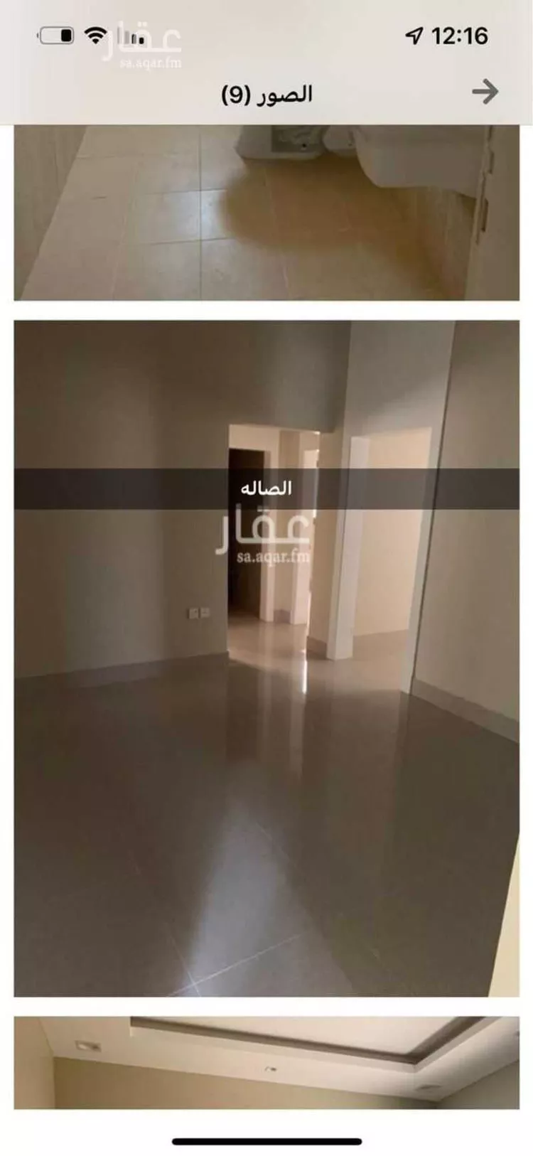 Apartment for Rent in Riyadh Al Malqa