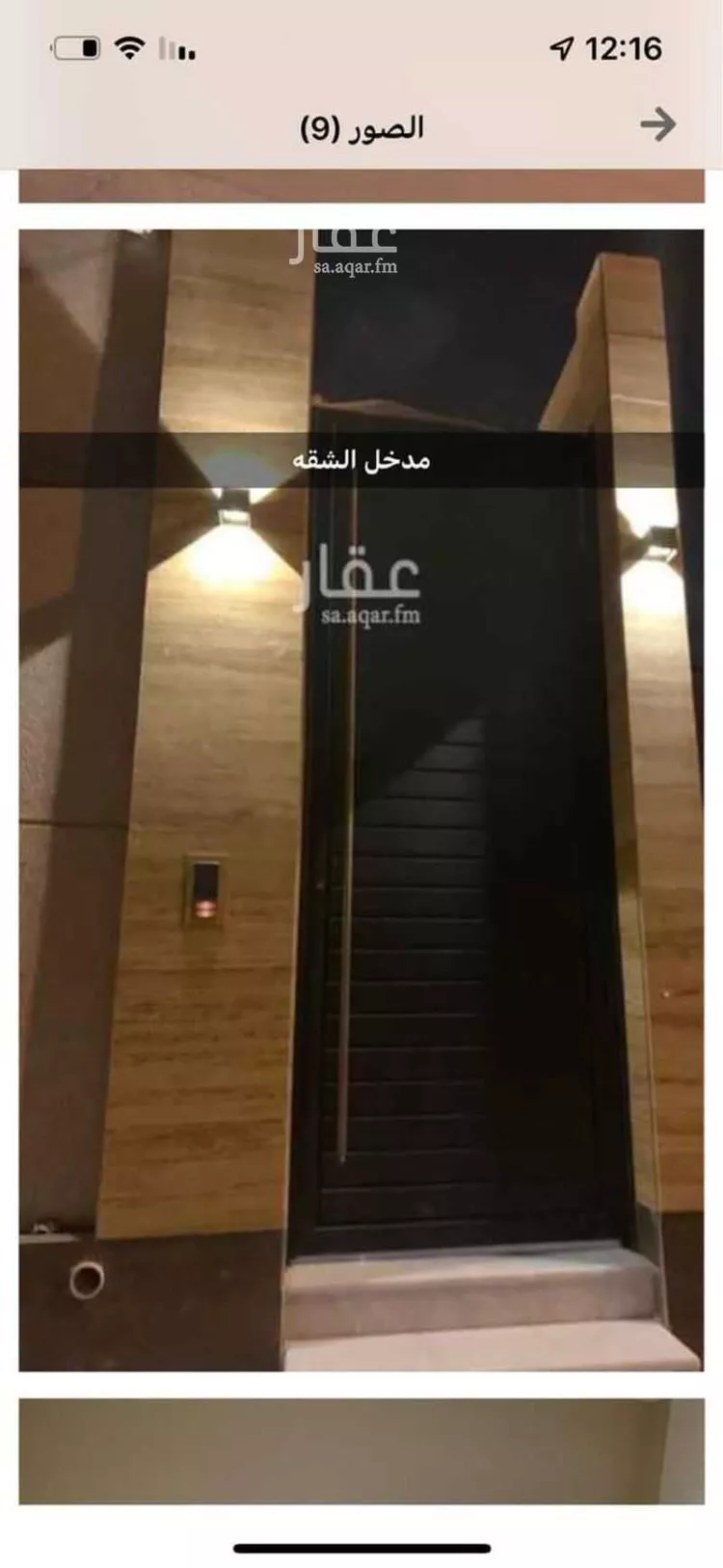 شقة للإيجار في شارع رقم 324, حي الملقا, مدينة الرياض, منطقة الرياض صورة 5