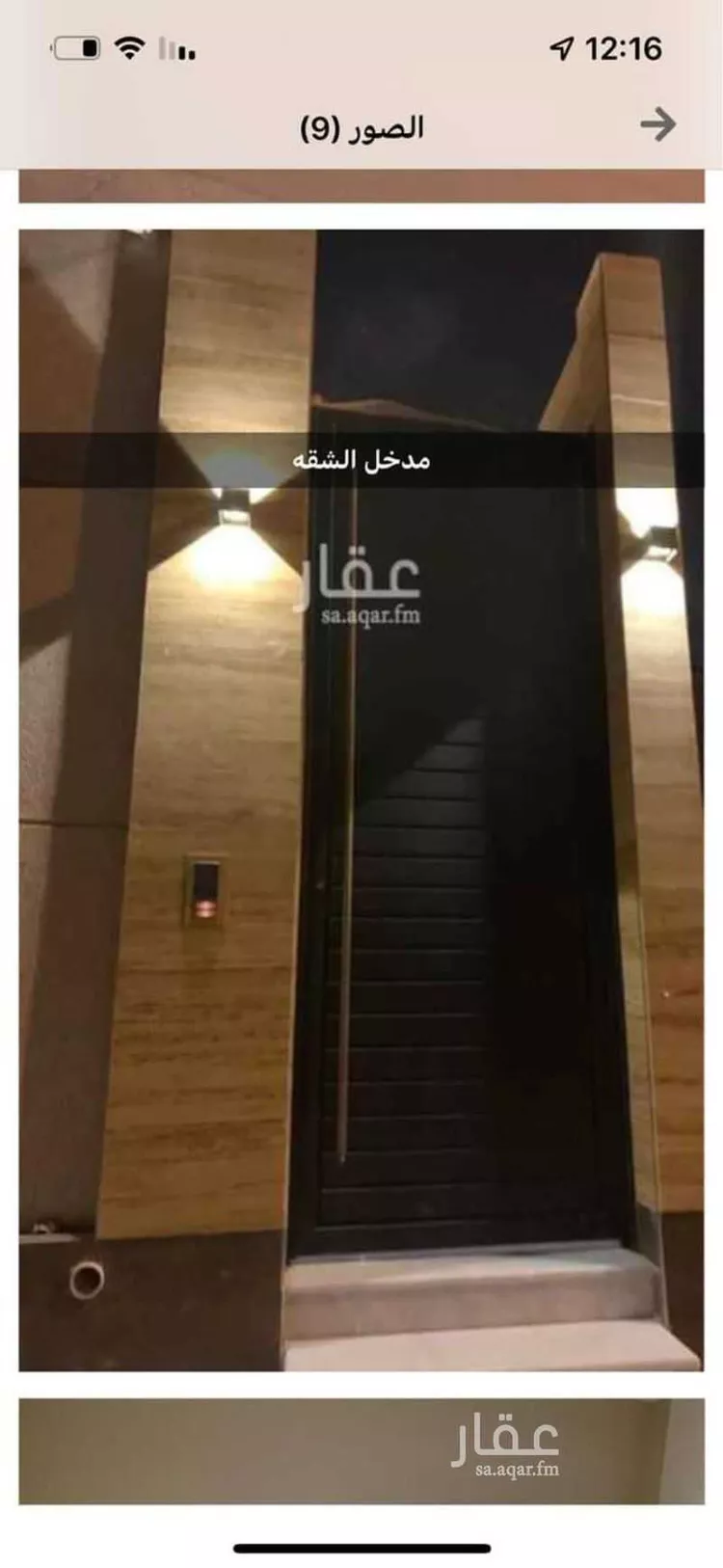 Apartment for Rent in Riyadh Al Malqa صورة 5
