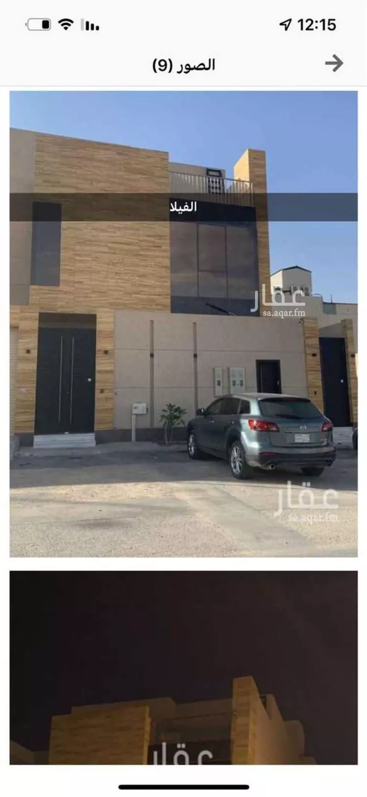 Apartment for Rent in Riyadh Al Malqa صورة 3