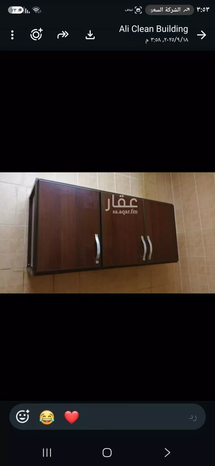 شقة للإيجار في شارع الملك فيصل, حي الخبرالشمالية, مدينة الخبر, المنطقة الشرقية صورة 3