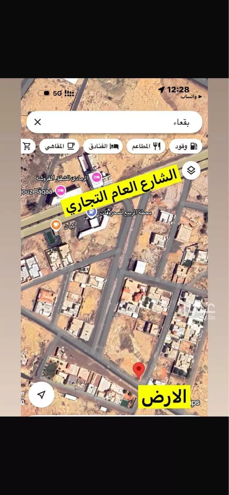 أرض للبيع في شارع اوس بن ثابت بن المنذر رضي الله عنه ، حي الظهيرة ، بقعاء ، بقعاء صورة 4