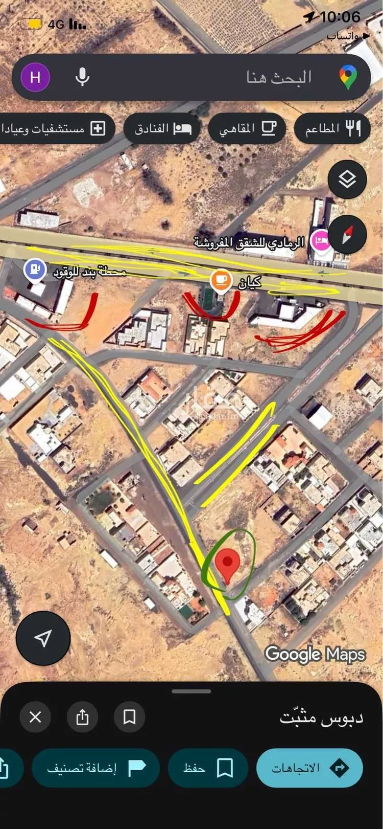 أرض للبيع في شارع اوس بن ثابت بن المنذر رضي الله عنه ، حي الظهيرة ، بقعاء ، بقعاء صورة 2