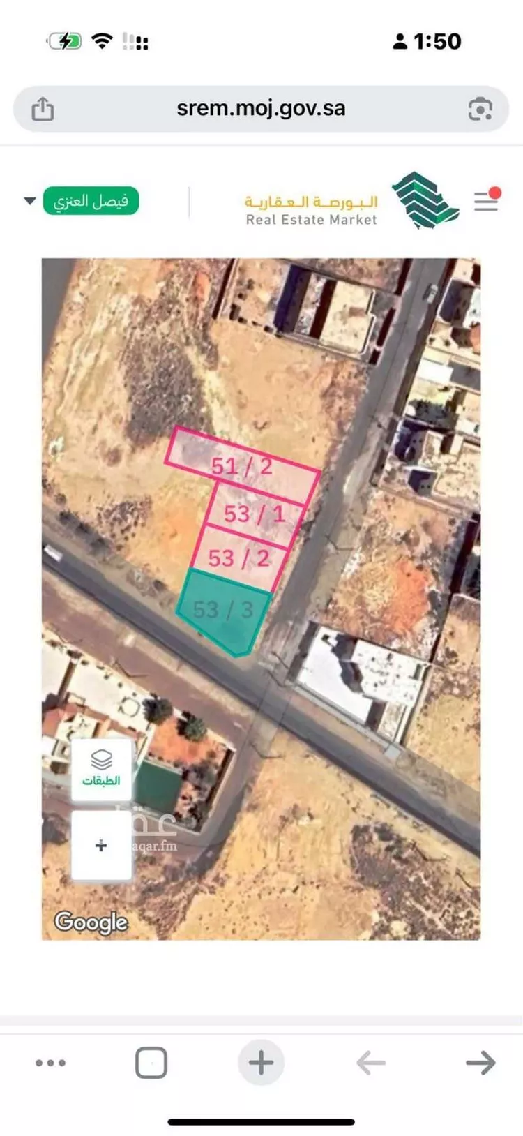 أرض للبيع في شارع اوس بن ثابت بن المنذر رضي الله عنه ، حي الظهيرة ، بقعاء ، بقعاء صورة 3