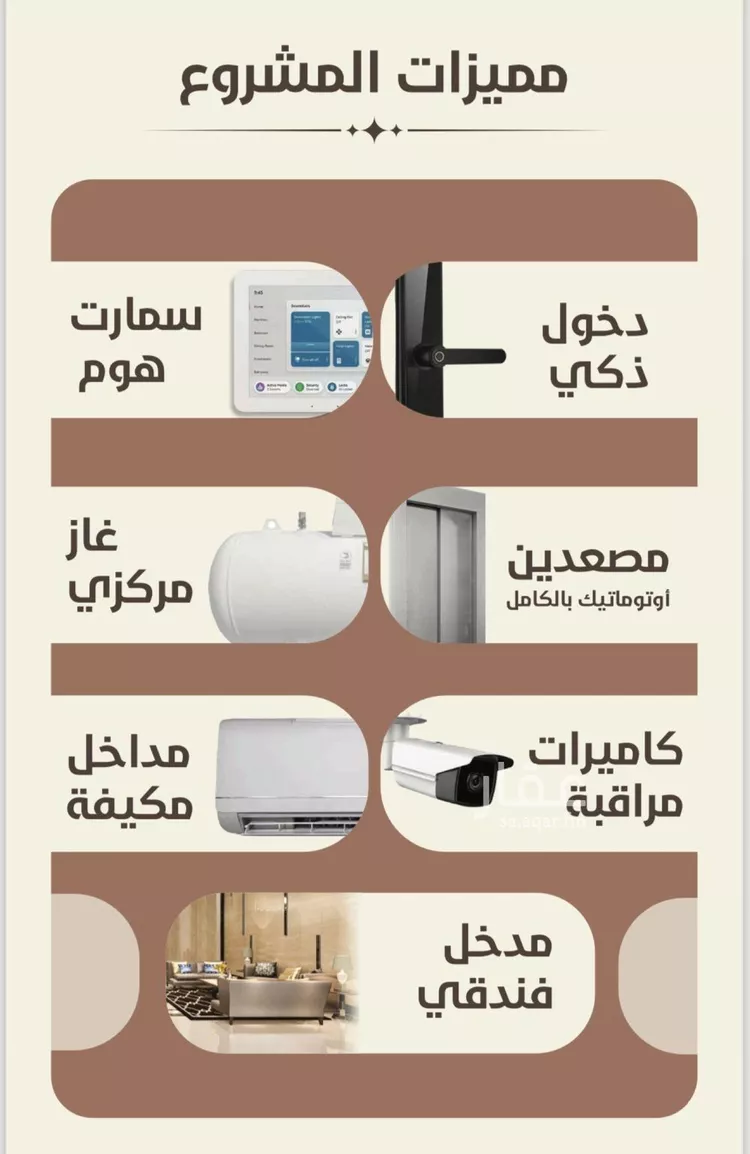 شقة للبيع في شارع عبدالله بلخير, حي الروضة, مدينة جدة, منطقة مكة المكرمة صورة 4