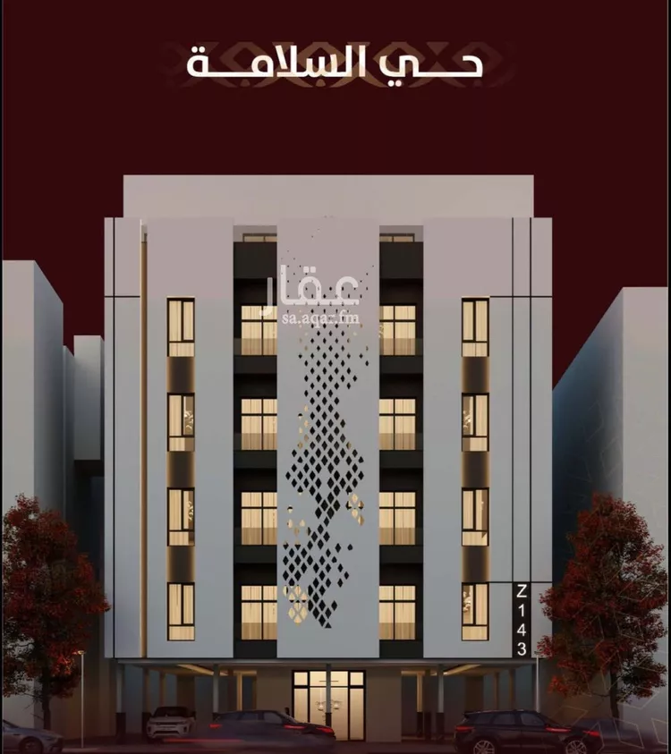 شقة للبيع في شارع محمد با يجوك, حي السلامة, مدينة جدة, منطقة مكة المكرمة صورة 3