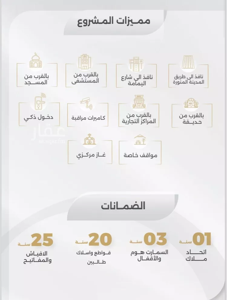 شقة للبيع في شارع الباديه, حي السلامة, مدينة جدة, منطقة مكة المكرمة صورة 2