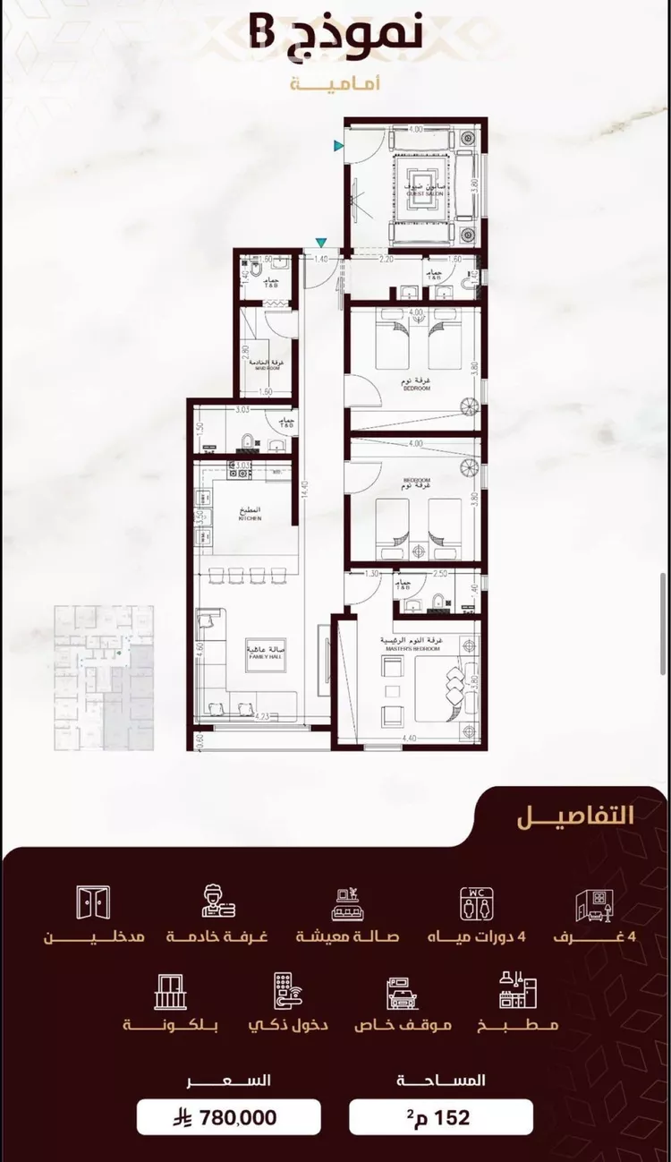 شقة للبيع في شارع محمد با يجوك, حي السلامة, مدينة جدة, منطقة مكة المكرمة صورة 4