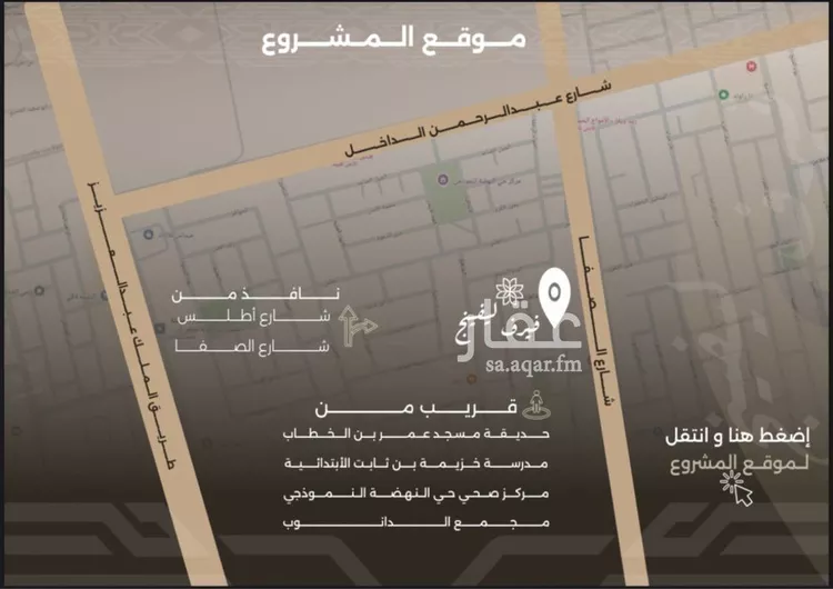 شقة للبيع في شارع غزوه بدر, حي النهضة, مدينة جدة, منطقة مكة المكرمة صورة 3