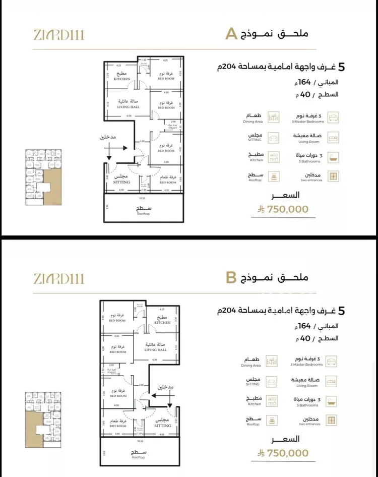 شقة للبيع في شارع ملا نيازي فرعي, حي الصفاء, مدينة جدة, منطقة مكة المكرمة صورة 4