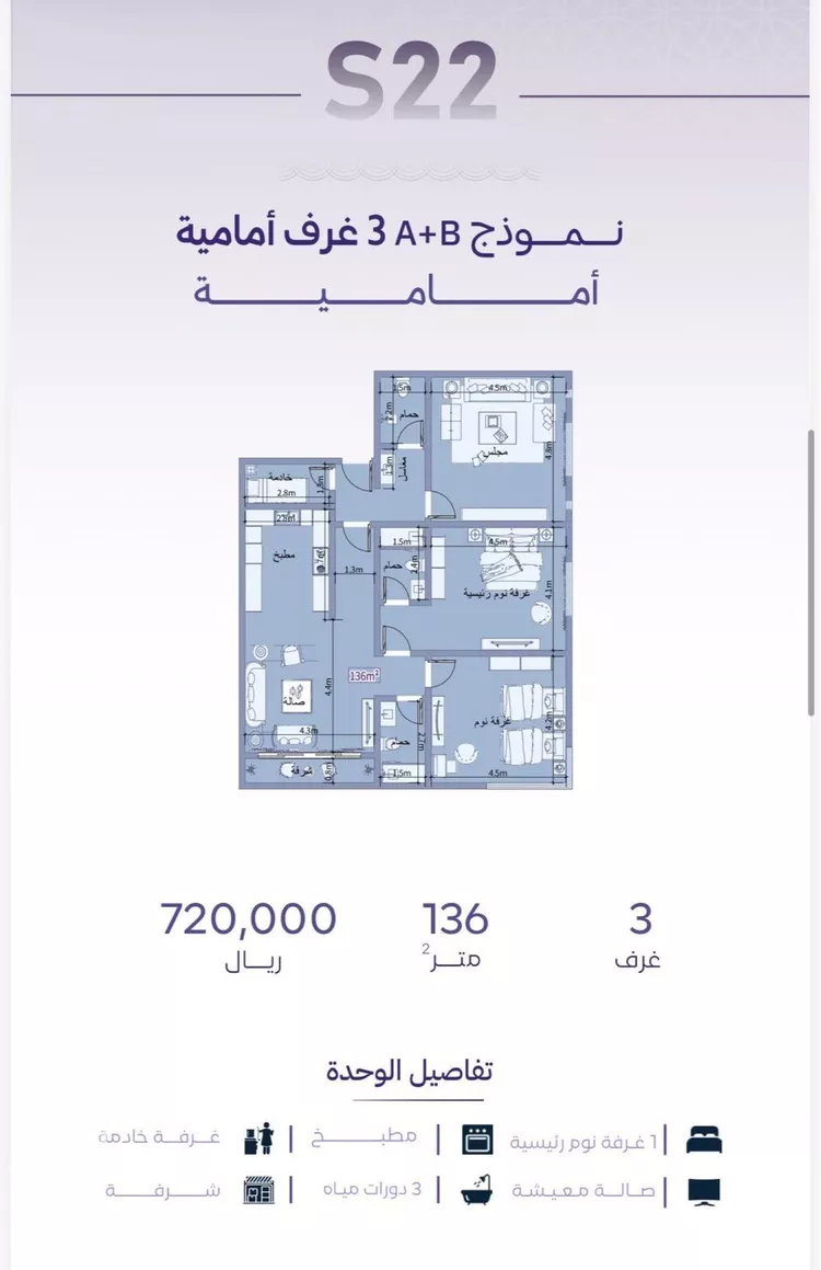 شقة للبيع في شارع خضر افندي, حي الزهراء, مدينة جدة, منطقة مكة المكرمة