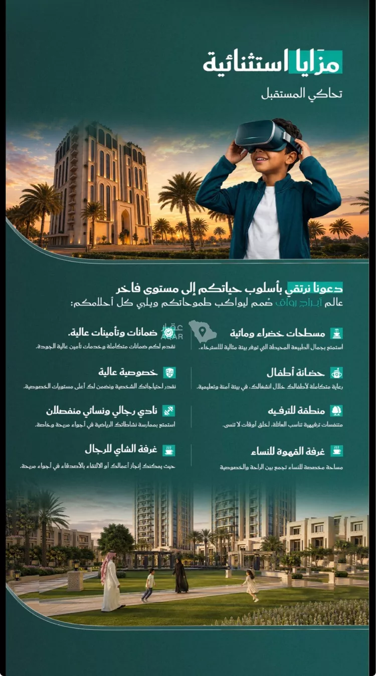 شقة للبيع في شارع احمد بن عيسى الرومي, حي الفيحاء, مدينة جدة, منطقة مكة المكرمة 13