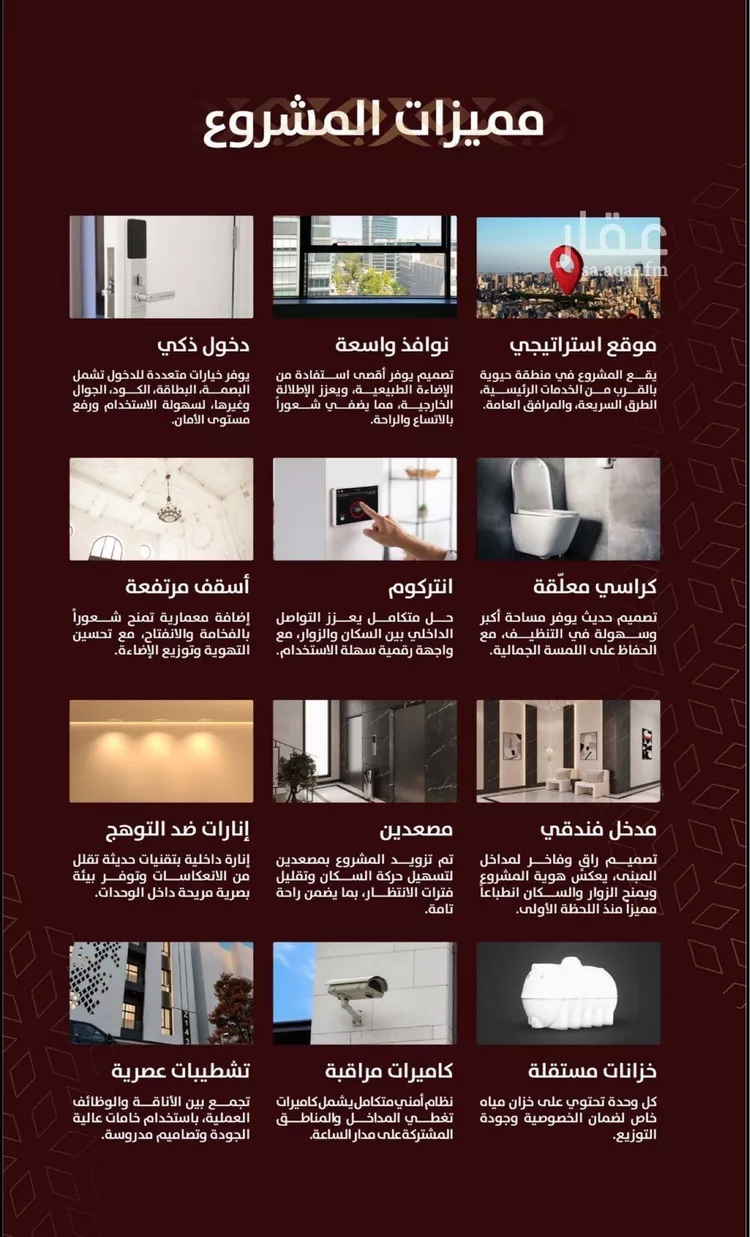 شقة للبيع في شارع محمد با يجوك, حي السلامة, مدينة جدة, منطقة مكة المكرمة صورة 2