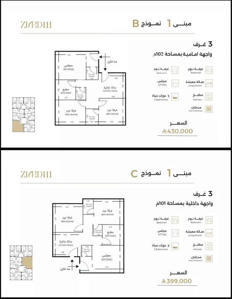 شقة للبيع في شارع ملا نيازي فرعي, حي الصفاء, مدينة جدة, منطقة مكة المكرمة