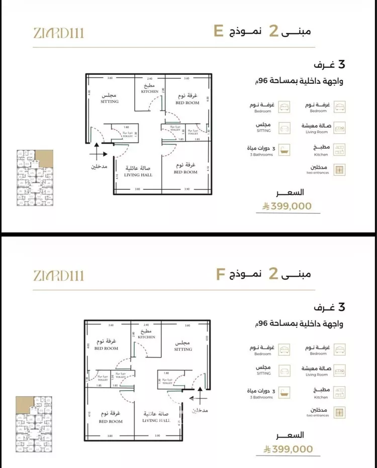 شقة للبيع في شارع ملا نيازي فرعي, حي الصفاء, مدينة جدة, منطقة مكة المكرمة صورة 3