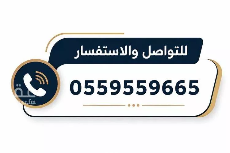 Land for Sale in Abha Guraiger