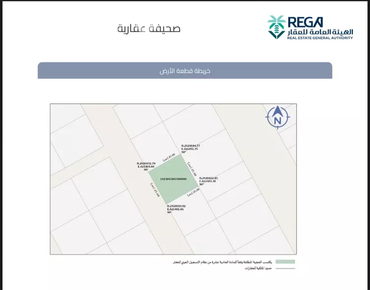 أرض للبيع في شارع 156 السيف, حي السيف, مدينة الدمام, المنطقة الشرقية