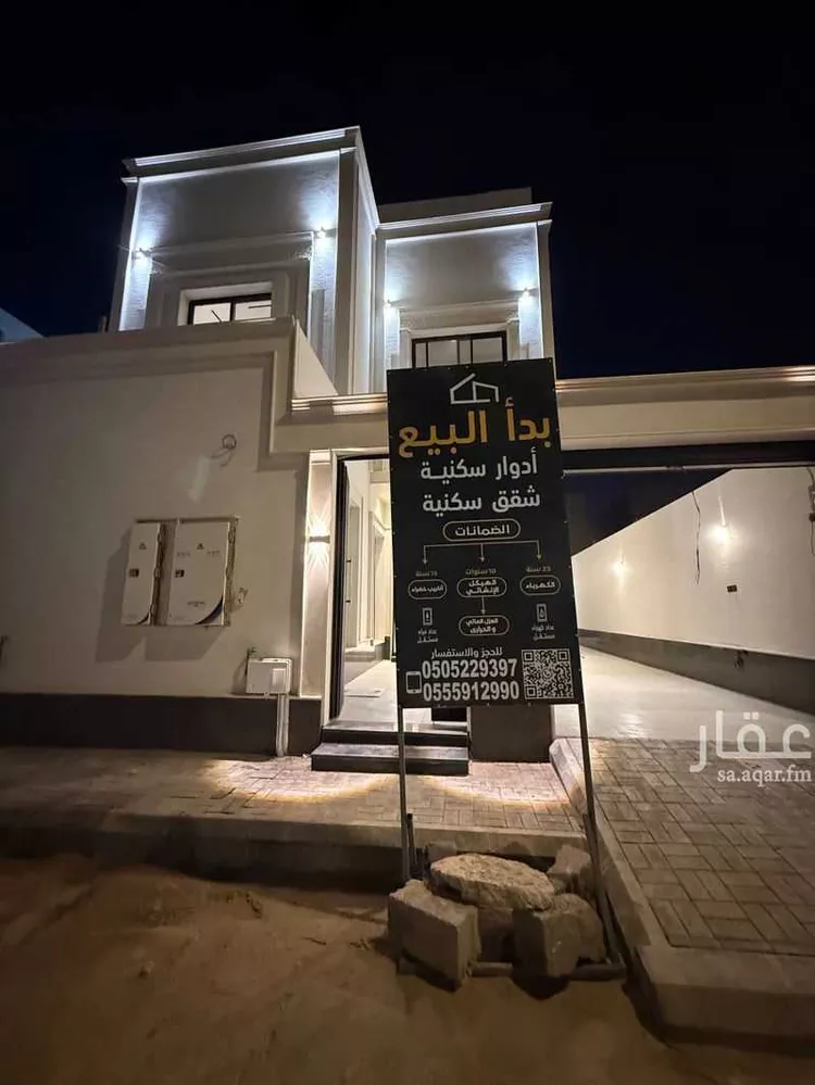 شقة للبيع في شارع العمره, حي الجنادرية, مدينة الرياض, منطقة الرياض صورة 5