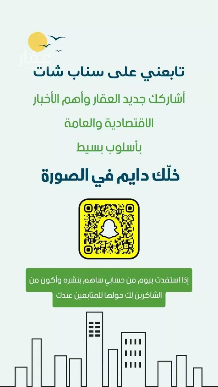 أرض للبيع في شارع ابا الورود 358, مدينة حنيظل, منطقة القصيم صورة 2