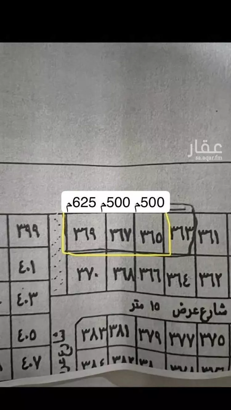 أرض للبيع في طريق الملك خالد ، حي الربوة ، حفر الباطن ، حفر الباطن صورة 2