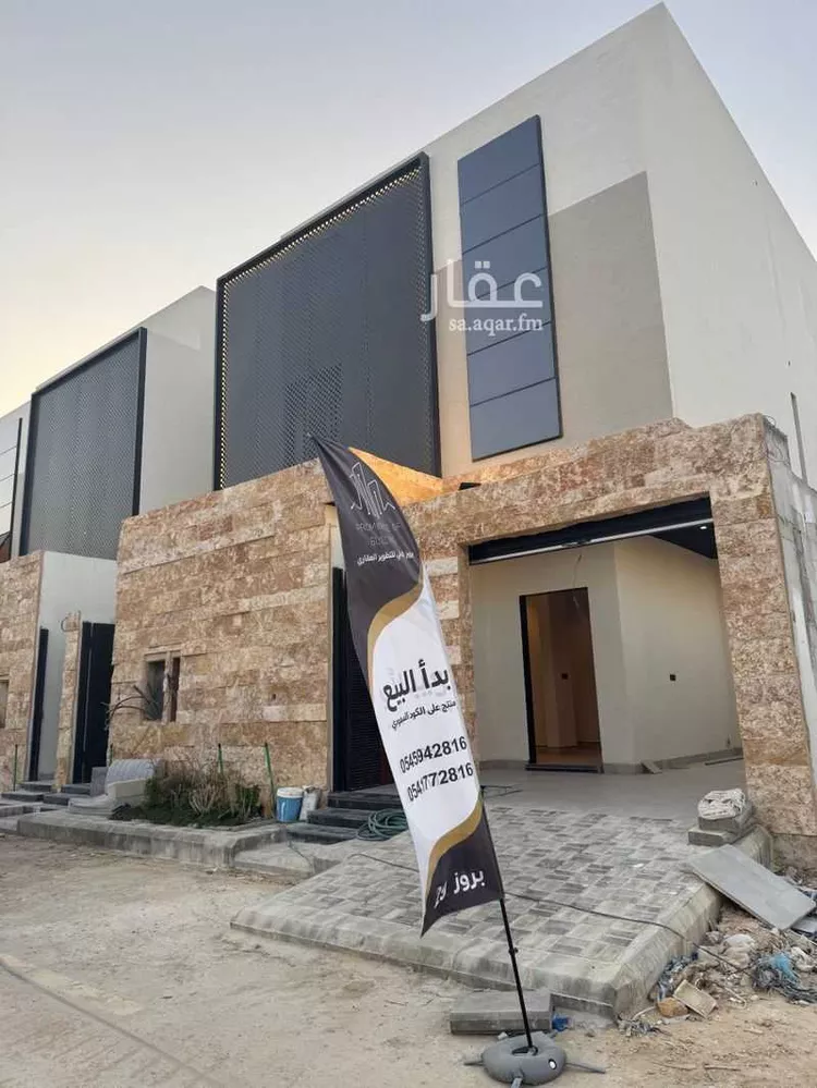 Floor for Sale in Riyadh Al Janadriyah