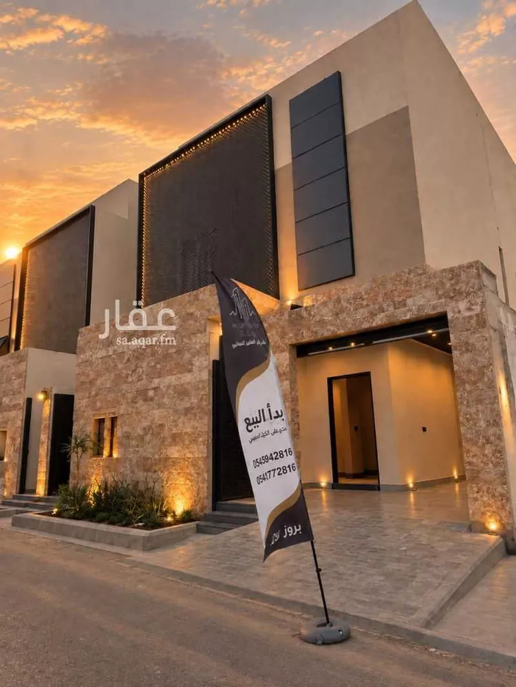 Floor for Sale in Riyadh Al Janadriyah