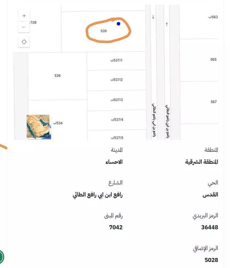 أرض للبيع في شارع رافع ابن ابي رافع الطائي, حي القدس, مدينة الاحساء, المنطقة الشرقية
