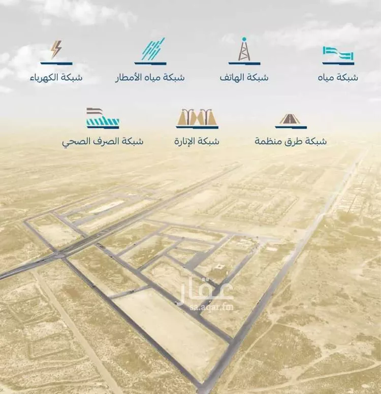أرض للبيع في شارع البحر 811, حي البحر, مدينة الجبيل, المنطقة الشرقية صورة 2