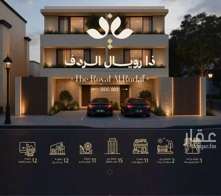 أرض للبيع في شارع القاسم البصري, حي السداد, مدينة الطائف, منطقة مكة المكرمة صورة 3