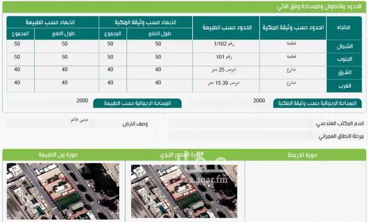 فيلا للبيع في شارع الحدائق, حي الملك عبدالله, مدينة الرياض, منطقة الرياض صورة 3